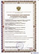 Официальный сайт Денас denaspkm.ru ДЭНАС-ПКМ (Детский доктор, 24 пр.) в Белебее купить