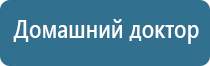 современные технологические линии ультразвуковой терапевтический аппарат Дельта аузт