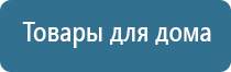 электрод Вертебра аппарат