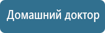 Дэнас Вертебра 02 руководство по эксплуатации