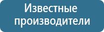 одеяло лечебное многослойное олм 01