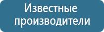 Дэнас аппарат для лица от морщин